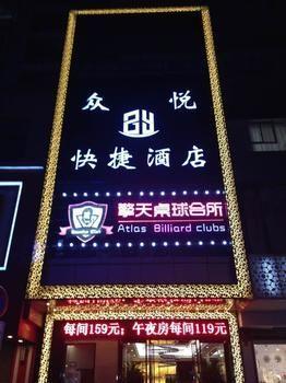 Xi'An Zhongyue Boutique Hotel 外观 照片