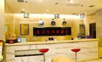 Xi'An Zhongyue Boutique Hotel 外观 照片